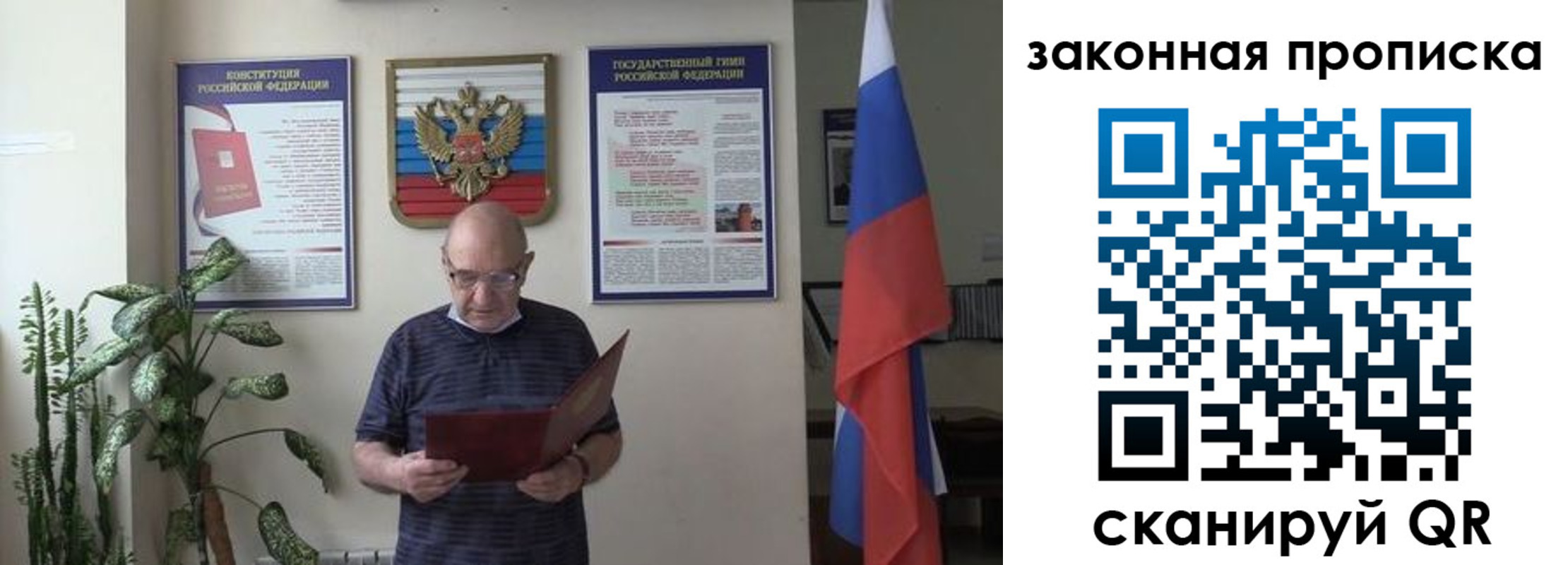 форма 3 в Болхове