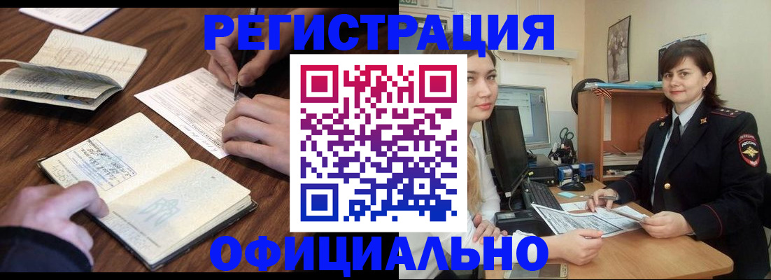 регистрация для школы в Болхове