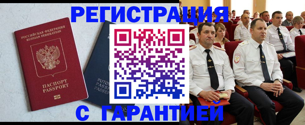 найти адрес прописки в Болхове