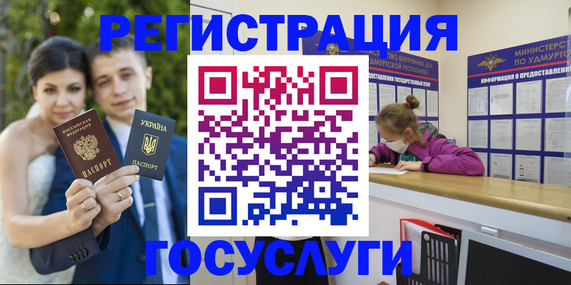 прописка поиск в Болхове