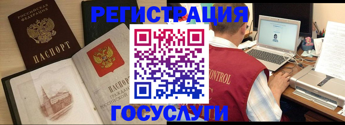 временная регистрация собственник в Болхове